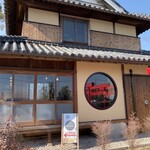 古民家カフェ＆cafe Hanare - お店外観