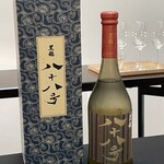 日本料理 TOBIUME - 