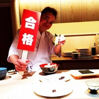 鮨 由う - 