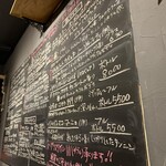 グリルとワイン COCCIO831 - 