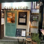 グリルとワイン COCCIO831 - 