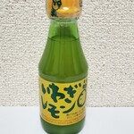 いわぎ物産センター - 