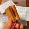 八 by PRESS BUTTER SAND 大丸東京店