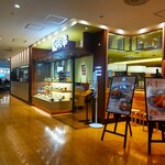 Tonkatsu Wakou - とんかつ 和幸 相模大野ステーションスクエア店