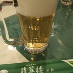 Hisui Rou Shinkan - ビールでカンパイ〜（母の病気の事もあるのでカンパイは言わずに、ジョッキを合わせただけ）