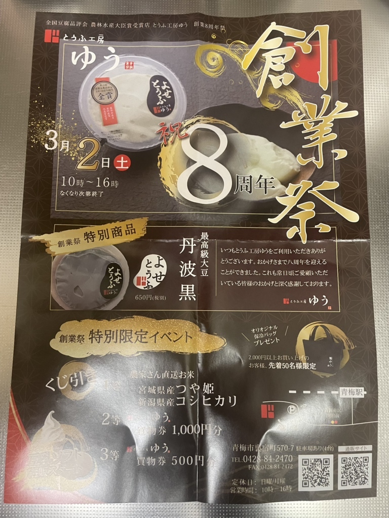 kon_@5151様　 専用　２ 遊これ様 専用2 キャラ専用装備2追加決定！ | プリンセスコネクト！Re