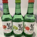 bubble - チャミスル フルーツ味
ストロベリー
マスカット
グレープフルーツ