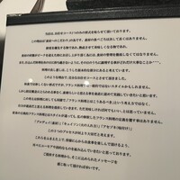 カンテサンス - 