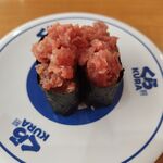 Muten Kurazushi - 本まぐろねぎまぐろ280円