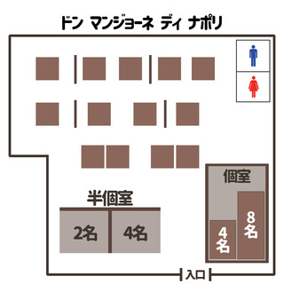 使用本店全部，也承接70人規模的宴會。