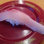 Sushi ro - 活〆ぶりとろ