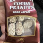 モロゾフ - 料理写真: