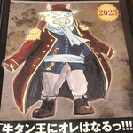 タン料理居酒屋 BEROBE IKEBUKURO - メニュー