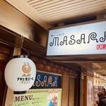 カレーショップMASARA - 店舗外観