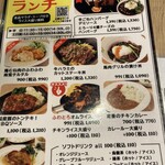 Meat＆Wine 肉酒場サルーテ - 