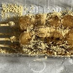 三吉みたらし - 