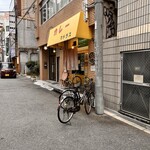 カレーや マドラス - 