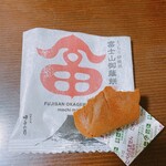 田子の月 - 