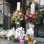 豚骨一燈 - 祝開店