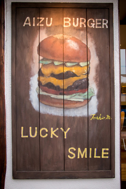 ラッキー スマイル（Lucky Smile） - 七日町（ハンバーガー）の写真