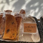 芦名ベーカリー 芦兵衛 - 