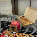 芦名ベーカリー 芦兵衛 - 