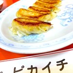 Pikaichi - 餃子