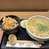 都きしめん 大久保店