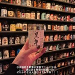 立喰酒場 buri - 