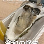 おさかな 魚四季 - 