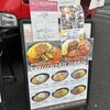 スーパーセンタートライアル - 