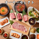 Kamata Yakiniku Toukyou Bin - 