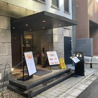雪園 京橋店 - 