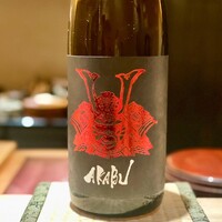 鮨 若尊 - 