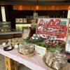 旬菓匠 くらや 本店