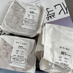 オーボンヴュータン - 