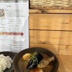 路地裏の佐藤家 - 