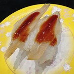 Ganso Zushi - 