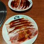 Yakiniku No Watami - 