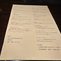 デンクシフロリ - 