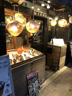 Oyster Bar MABUI - 