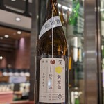 南部ビストロ うんめのす - ◎