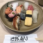 Kaisen Sushi Marutoku - 