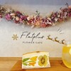 flower cafe Flat+