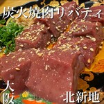 Sumibi Yakiniku Ribathi - 