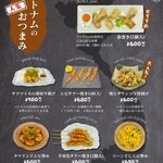 Izakaya Man - 本格ベトナム料理