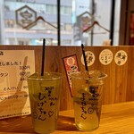 みなと 刺身専門店 - プラカップには名前を書いてもらえる