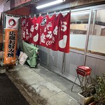 つぼい - 入口