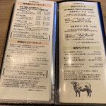 炭火焼肉 肉の匠 ひうち - メニュー