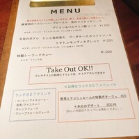フレンチレストラン ホンダ - 
